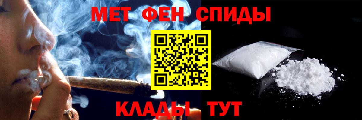 Амфетамин 98%  Вход с VPN  АМФЕТАМИН  Михайловск 