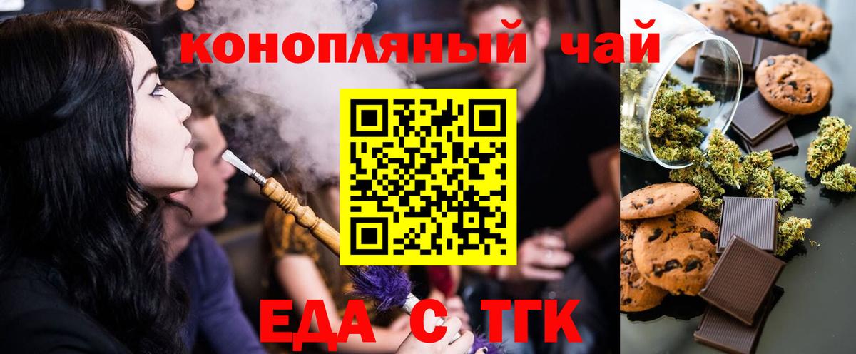 Марихуана Михайловск