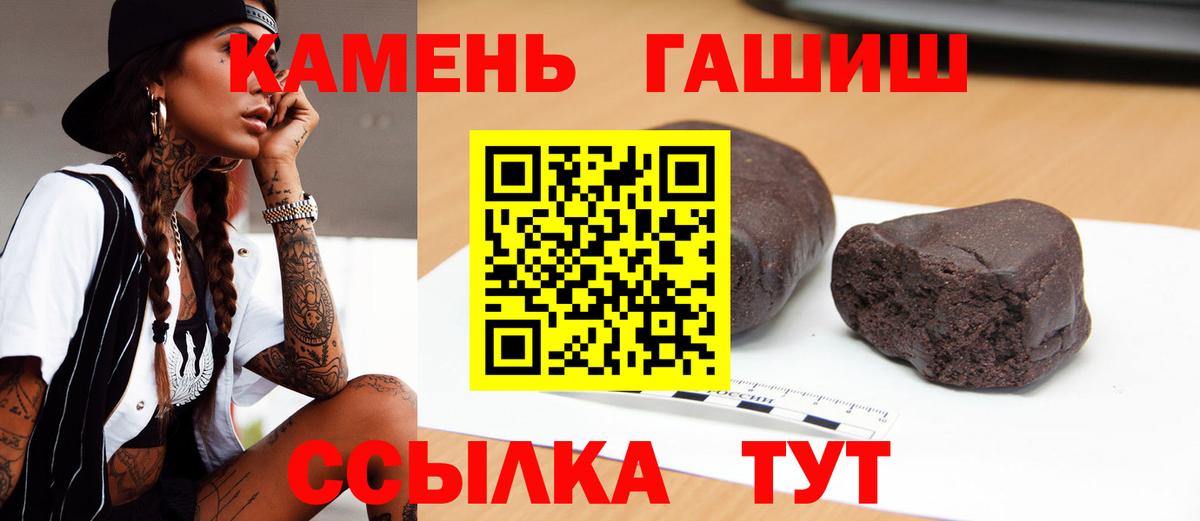 Михайловск  Вход с VPN  МАРИХУАНА  Cocaine  Мефедрон   ГАШ  Гашиш  ЭКСТАЗИ 