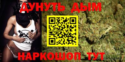 гашишное масло Бугуруслан