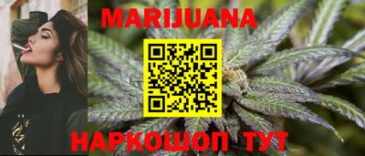 гашишное масло Бугуруслан