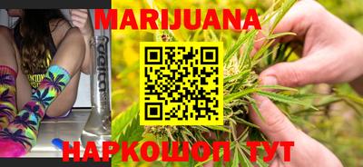 гашишное масло Бугуруслан