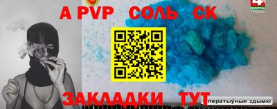 герыч Бузулук