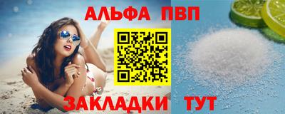 стаф Будённовск