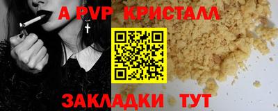 герыч Бузулук