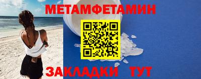 герыч Бузулук