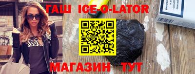гашишное масло Бугуруслан