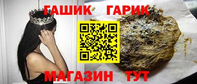 герыч Бузулук
