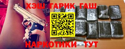 гашишное масло Бугуруслан