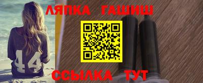 гашишное масло Бугуруслан