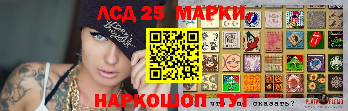 ЛСД экстази кислота  гидра как зайти  Лсд 25 экстази кислота  Михайловск  Вход с VPN 