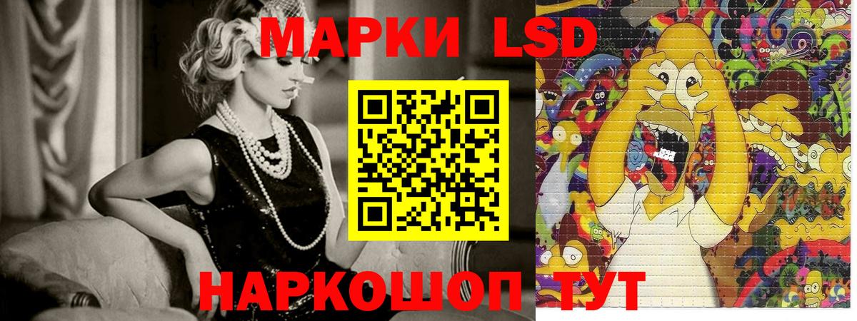 Михайловск  Наркотические марки  Марки 25I-NBOMe 1,8мг  Вход с VPN  Марки 25I-NBOMe 1,8мг 