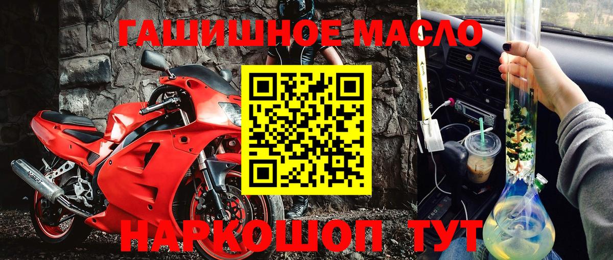 Дистиллят ТГК жижа Михайловск