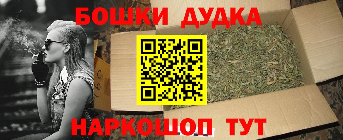 Шишки марихуана VHQ  Вход с VPN  МАРИХУАНА SATIVA & INDICA  Михайловск 