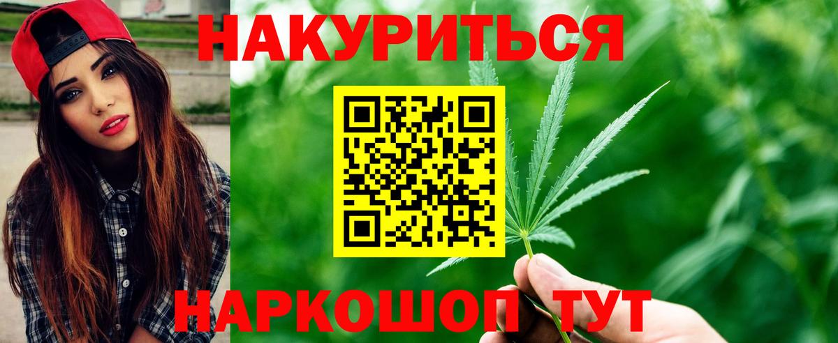 Шишки марихуана гибрид Михайловск